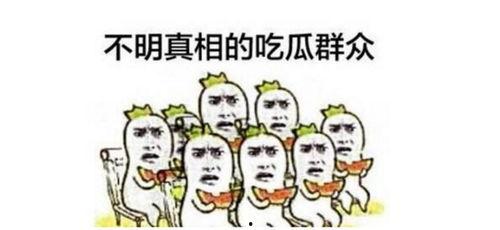 吃瓜群众监控视频,吃瓜群众围观现场直击