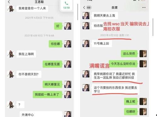 烟火人间姐妹吃瓜,姐妹花共赏吃瓜盛宴
