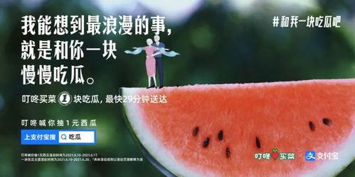 趣味吃瓜文案短句,轻松一笑，揭秘娱乐圈那些事儿