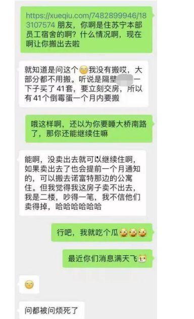 吃瓜的流程,揭秘吃瓜的完美流程
