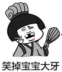 带你吃瓜搞笑小偷