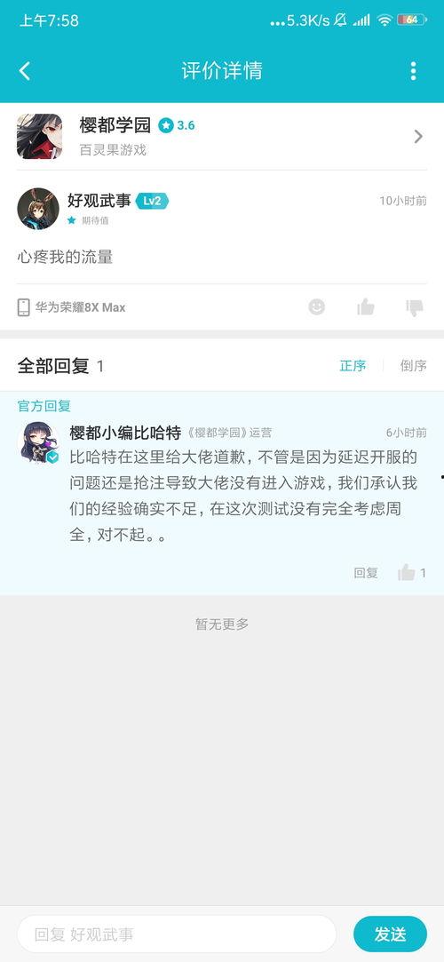 樱西吃瓜,揭秘娱乐圈背后的秘密与真相