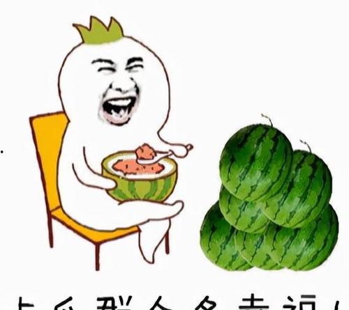 吃瓜的行为叫什么