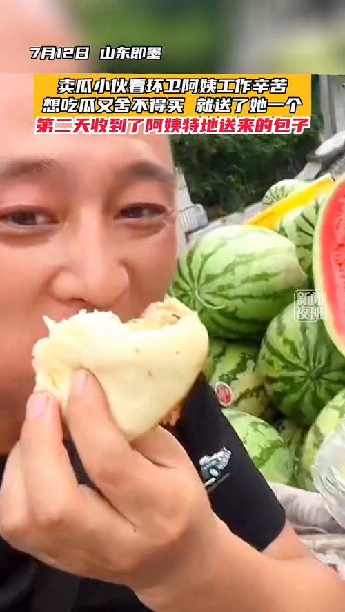 舍不得吃瓜,一场关于瓜的深情告别